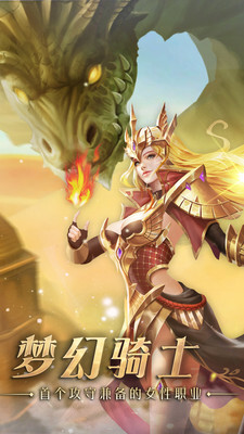 奇迹：最强者(1)