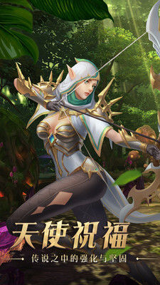 奇迹：最强者(2)