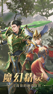 奇迹：最强者(4)