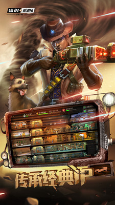 辐射：避难所Online(1)