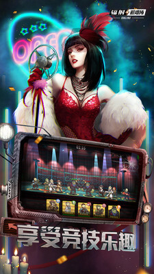 辐射：避难所Online(4)