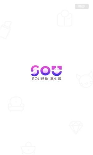 sou惠最新版(1)