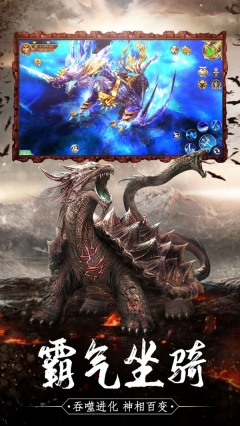 梦八仙官方最新版图2