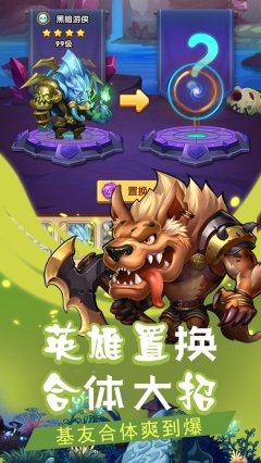 暗黑前传最新版官网版图2