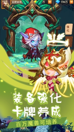 暗黑前传最新版官网版图5