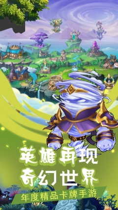 暗黑前传最新版官网版图4