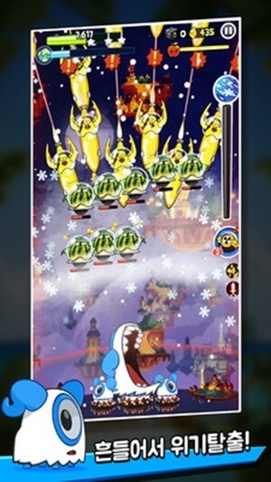 水果射击大作战(4)