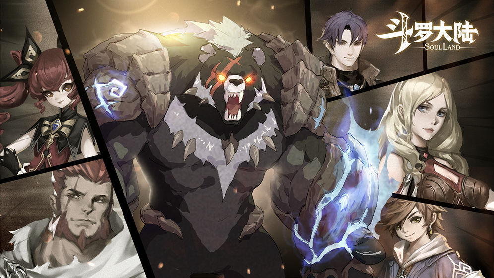 斗罗大陆2绝世唐门(6)