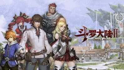 斗罗大陆2绝世唐门(1)