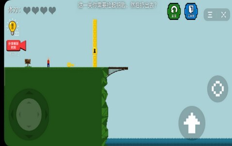 通关是不可能的(3)