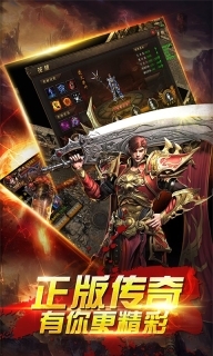 独步天下BT版(1)