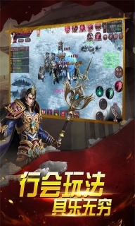 独步天下BT版(2)