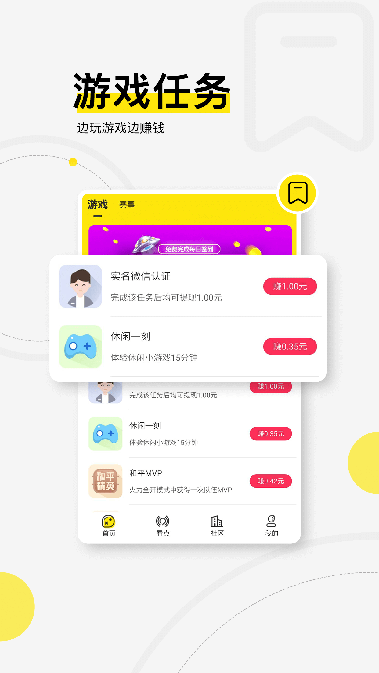 浩方电竞最新版(1)