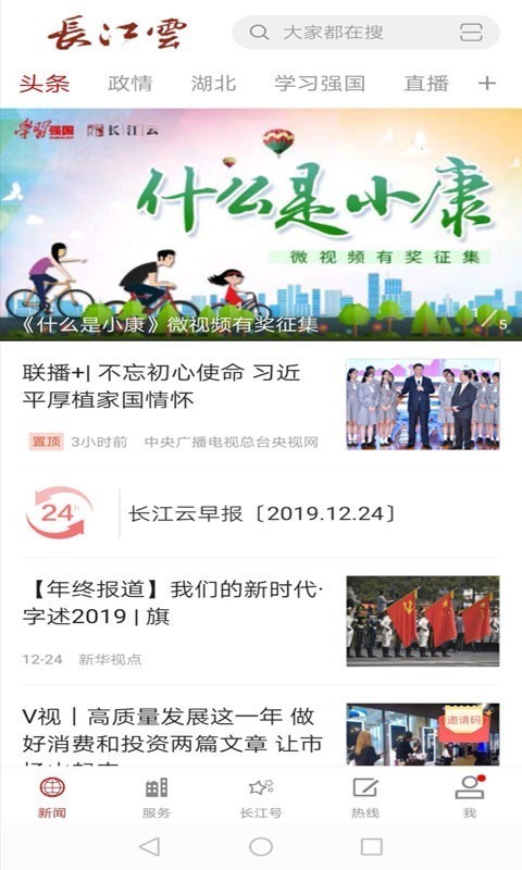 长江云(1)