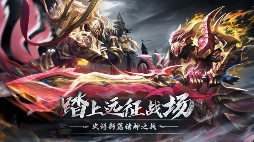 天之禁：诸界破碎(3)