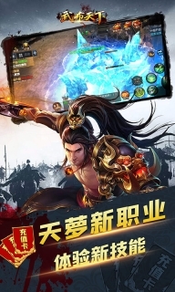 仙元天下GM版(2)