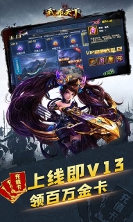 仙元天下GM版(4)