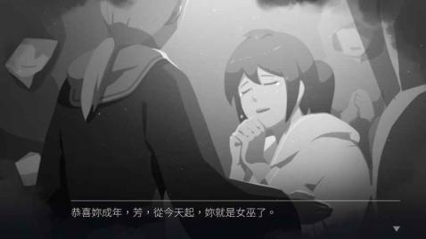 灵魂之桥前传追忆(4)