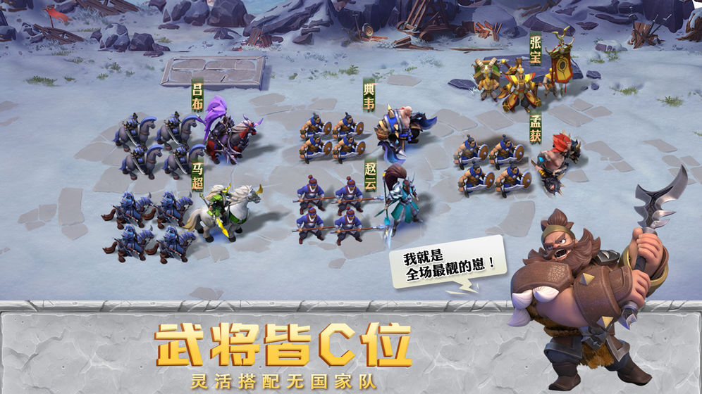 少年三国志：零(1)