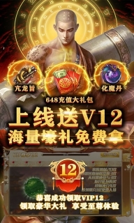 乱舞江山BT版(1)