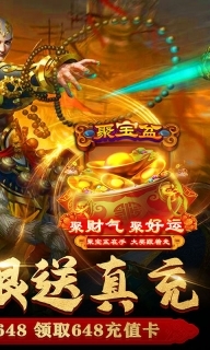 乱舞江山BT版(5)