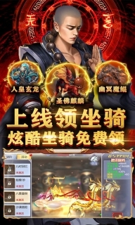 乱舞江山BT版(4)