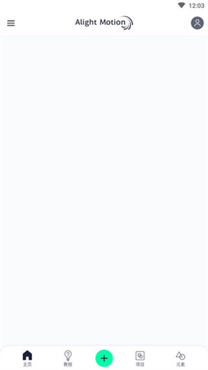 AM视频剪辑器(1)