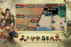 无悔入华夏FF菜单新版(4)