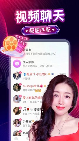 陌陌同城约会安卓版(5)