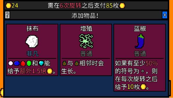 幸运房东手机版
