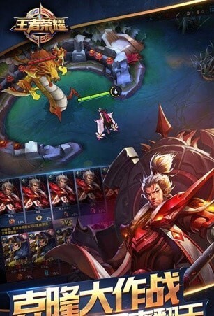 王者荣耀去图p图(3)