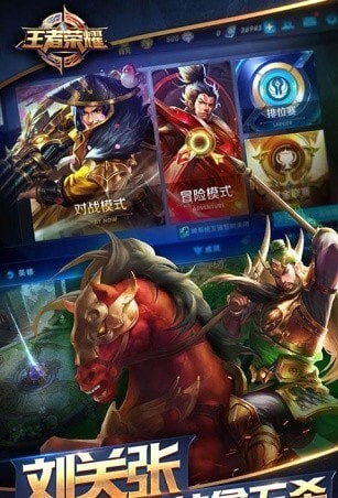 王者荣耀去图p图(1)