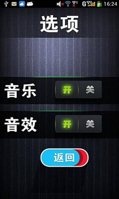 妖兽争霸手机版(3)