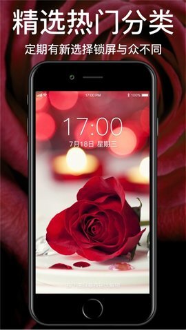 陨石动态壁纸(2)