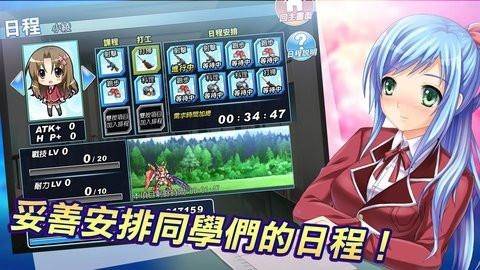 御姬之翼图1