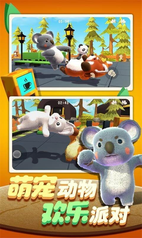 动物派对俱乐部(5)