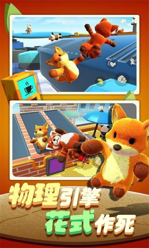 动物派对俱乐部(1)