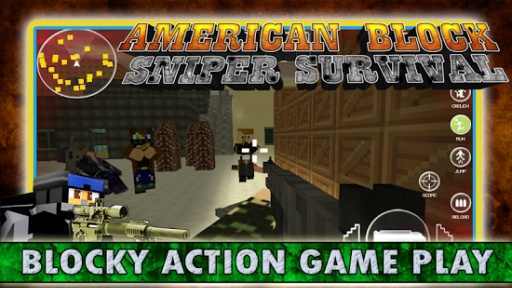 美国狙击手生存(1)