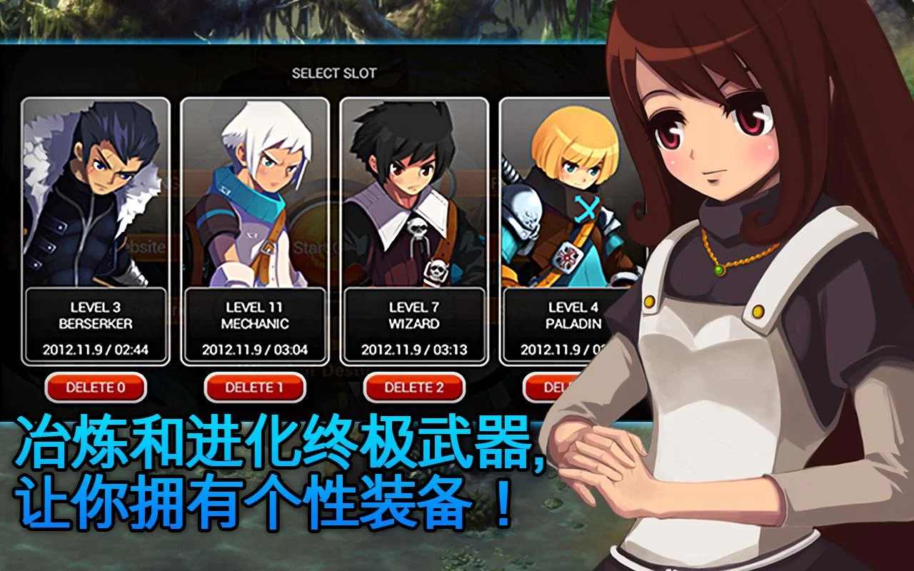 泽诺尼亚5图3