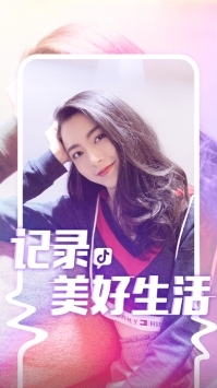 富二代短视烦(1)