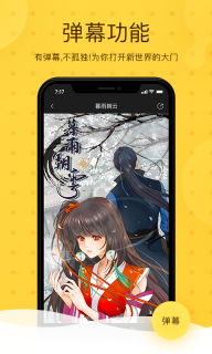 北北北砂漫画图5