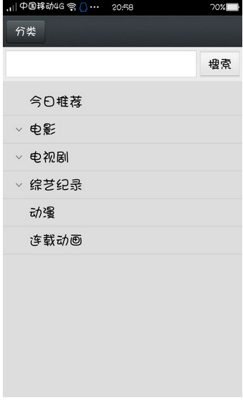 那好吧1024手机版(2)