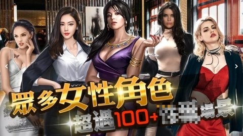 jggames黑道总裁全套cg(3)