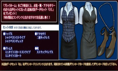 playhome家族崩坏汉化版(2)