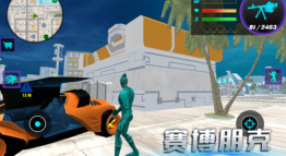 决战罪恶城市(3)