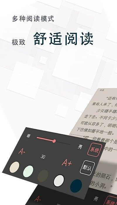 海棠言情小说(2)