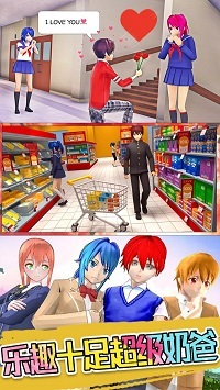 超级奶爸总动员(3)