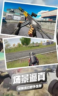 火线使命荣耀(2)