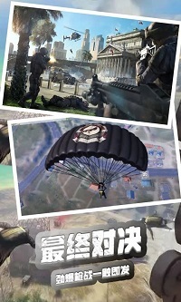 火线使命荣耀(1)