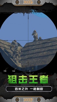 火线少女101少女射击游戏(2)